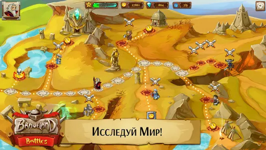 Храброземье: Герои Магии screenshot 5