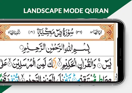 Hafizi Quran 15 lines Mushaf screenshot 2