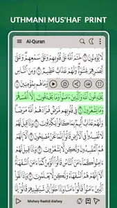 Hafizi Quran 15 lines Mushaf screenshot 3