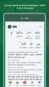 Muslim Dawah Quran Prayer Time screenshot 2