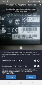 dynabook AC Adapter Code Reade screenshot 1