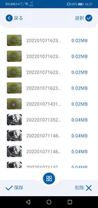 Teli Pipeview screenshot 3