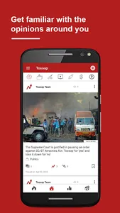 Tossop – Opinion Sharing & Lea screenshot 1