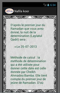 Nafila Koor screenshot 11