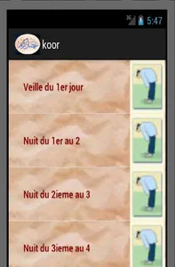 Nafila Koor screenshot 3