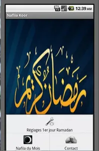 Nafila Koor screenshot 5