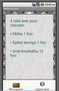 Nafila Koor screenshot 6