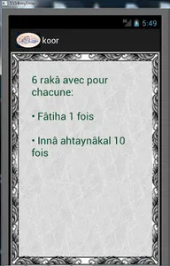 Nafila Koor screenshot 8