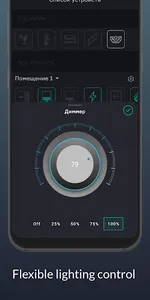 TouchOn screenshot 1
