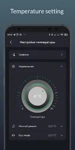 TouchOn screenshot 4