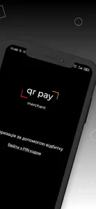 QRpay Merchant screenshot 1