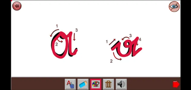 Learn German Alphabet screenshot 1