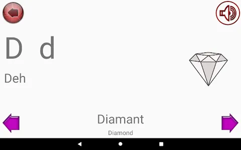 Learn German Alphabet screenshot 7