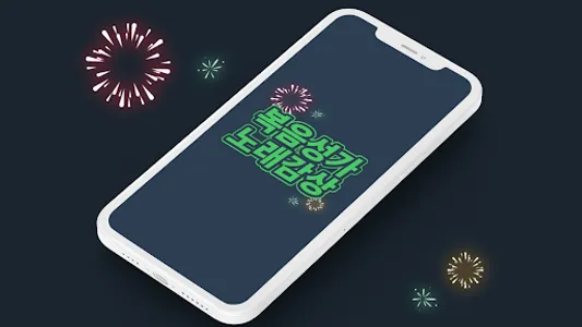 복음성가 노래감상 - 복음성가 노래 모음 듣기 screenshot 0