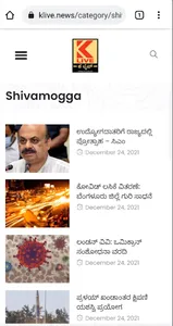 KLive News screenshot 1