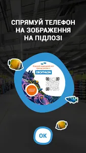 Decathlon AR Underwater screenshot 0