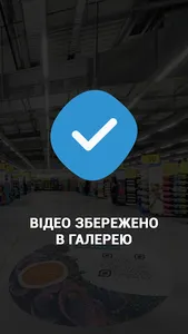 Decathlon AR Underwater screenshot 3
