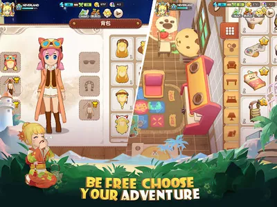 Tour of Neverland：Journeys screenshot 14