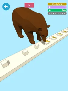 Animals Crash screenshot 11