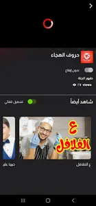 Toyor Aljanah -  طيور الجنة screenshot 5