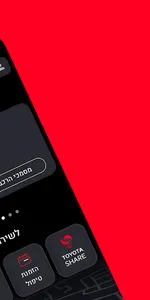 MY TOYOTA, נעים איתך קדימה screenshot 0