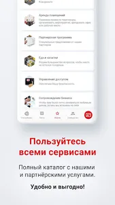 Olvery screenshot 1