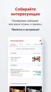 Olvery screenshot 2