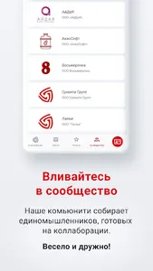 Olvery screenshot 3