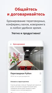 Olvery screenshot 4