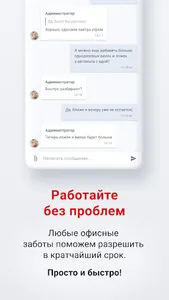 Olvery screenshot 5