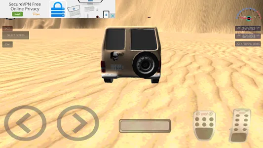 تطعيس تفحيط سيارات screenshot 0