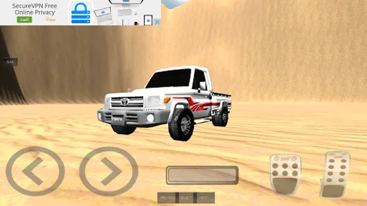 تطعيس تفحيط سيارات screenshot 1