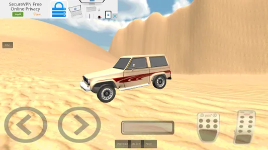 تطعيس تفحيط سيارات screenshot 2
