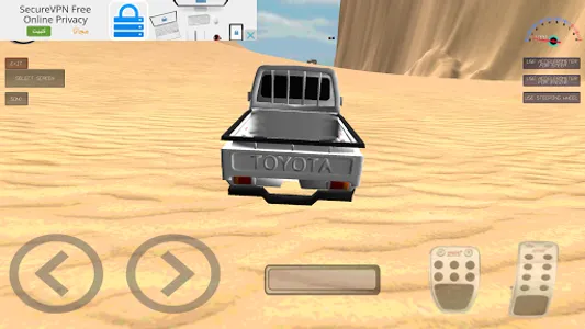 تطعيس تفحيط سيارات screenshot 3