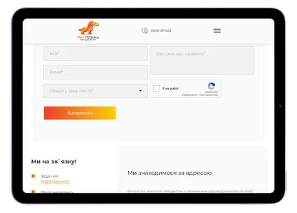 Твоя Позика screenshot 13