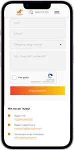 Твоя Позика screenshot 3