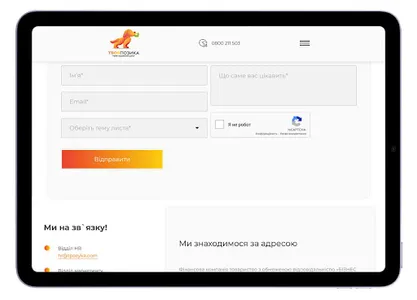 Твоя Позика screenshot 8