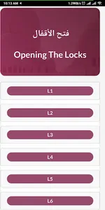 Opening The Locks of Tajweed screenshot 1