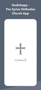 Qadishapp screenshot 0