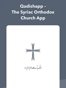 Qadishapp screenshot 16