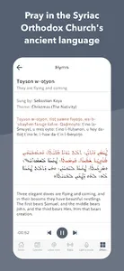 Qadishapp screenshot 5
