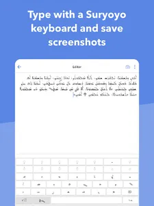 Suryoyo screenshot 11