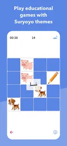 Suryoyo screenshot 2