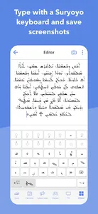 Suryoyo screenshot 3