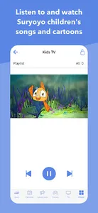 Suryoyo screenshot 6