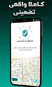 ردیاب گوشی آیفون و اپل ios screenshot 3