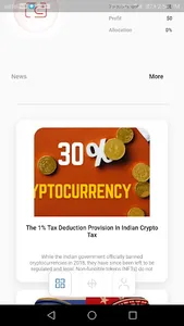 TradeTogether screenshot 7