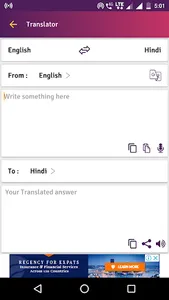 Hindi English Translator - Eng screenshot 1