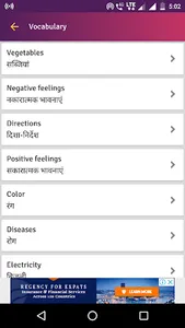 Hindi English Translator - Eng screenshot 3