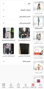 Tradinyom screenshot 1